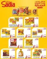 Ofertas de cooperativa Al Salam de 3 a 4 septiembre 2026 Ofertas del Mercado Central - Página 5