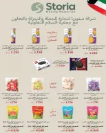 Ofertas de cooperativa Al Salam de 3 a 4 septiembre 2026 Ofertas del Mercado Central - Página 35