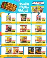 Ofertas de cooperativa Al Salam de 3 a 4 septiembre 2026 Ofertas del Mercado Central - Página 2