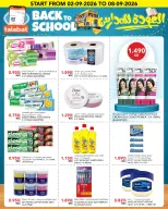 Ofertas de Al Nasser Hipermercados Kuwait de 2 a 8 septiembre 2026 Festival de Regreso a Clases - Página 19