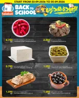 Ofertas de Al Nasser Hipermercados Kuwait de 2 a 8 septiembre 2026 Festival de Regreso a Clases - Página 8