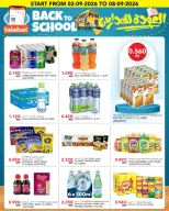 Ofertas de Al Nasser Hipermercados Kuwait de 2 a 8 septiembre 2026 Festival de Regreso a Clases - Página 11