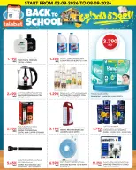 Ofertas de Al Nasser Hipermercados Kuwait de 2 a 8 septiembre 2026 Festival de Regreso a Clases - Página 13