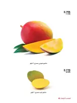Ofertas de Sociedad cooperativa Al-Rawda y Hawali Kuwait de 3 a 4 septiembre 2026 Ofertas de frutas y verduras - Página 7
