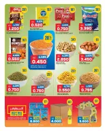 Ofertas de Gulf Mart Alshwykh de 3 a 5 septiembre 2026 Ofertas de fin de semana - Gulf Mart - Kuwait - 3 septiembre 2026 – 5 septiembre 2026 - Página 8