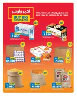 Ofertas de Gulf Mart Alshwykh de 3 a 5 septiembre 2026 Ofertas de fin de semana - Gulf Mart - Kuwait - 3 septiembre 2026 – 5 septiembre 2026 - Página 7