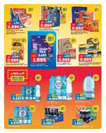 Ofertas de Gulf Mart Alshwykh de 3 a 5 septiembre 2026 Ofertas de fin de semana - Gulf Mart - Kuwait - 3 septiembre 2026 – 5 septiembre 2026 - Página 9