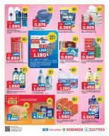 Ofertas de Oncost Kuwait de 3 a 5 septiembre 2026 Ofertas de fin de semana - Oncost - Kuwait - 3 septiembre 2026 – 5 septiembre 2026 - Página 8