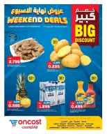 Ofertas de Oncost Kuwait de 3 a 5 septiembre 2026 Ofertas de fin de semana - Oncost - Kuwait - 3 septiembre 2026 – 5 septiembre 2026 - Página 1