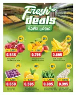 Ofertas de Oncost Express Kuwait de 3 a 5 septiembre 2026 Ofertas de fin de semana - Oncost - Kuwait - 3 septiembre 2026 – 5 septiembre 2026 - Página 4