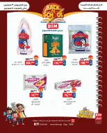 Ofertas de Mercado BIM Egipto de 3 a 5 septiembre 2026 Ofertas de regreso a clases - Página 1
