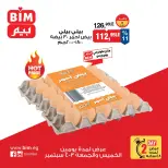 Ofertas de Mercado BIM Egipto de 3 a 4 septiembre 2026 Ofertas de huevos - Página 4