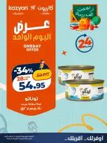 Ofertas de Mercado de Kazión Egipto jueves 3 septiembre 2026 oferta de un dia - Página 2