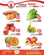 Ramez Markets Bahrain offers from 3 to 6 September 2026 Weekend Savings - Ramez Markets - Bahrain - 3 September 2026 – 6 September 2026 - Page 2