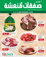 Ofertas de Lulu Bahréin de 3 a 5 septiembre 2026 Nuevas ofertas - Lulu - Bahréin - 3 septiembre 2026 – 5 septiembre 2026 - Página 4