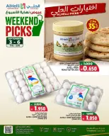 Ofertas de Al Helli Bahréin de 3 a 6 septiembre 2026 Ofertas de fin de semana - Al Helli - Bahréin - 3 septiembre 2026 – 6 septiembre 2026 - Página 5