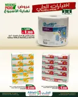 Ofertas de Al Helli Bahréin de 3 a 6 septiembre 2026 Ofertas de fin de semana - Al Helli - Bahréin - 3 septiembre 2026 – 6 septiembre 2026 - Página 9
