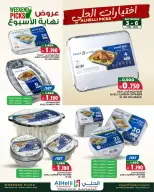 Ofertas de Al Helli Bahréin de 3 a 6 septiembre 2026 Ofertas de fin de semana - Al Helli - Bahréin - 3 septiembre 2026 – 6 septiembre 2026 - Página 8