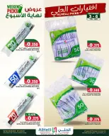 Ofertas de Al Helli Bahréin de 3 a 6 septiembre 2026 Ofertas de fin de semana - Al Helli - Bahréin - 3 septiembre 2026 – 6 septiembre 2026 - Página 10