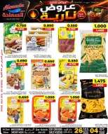 Al Saada markets Bahrain offers from 26 August to 4 September 2026 Hot Deals - Al Saada markets - Bahrain - 26 August 2026 – 4 September 2026 - Page 12