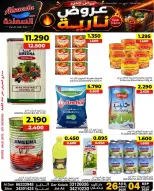 Al Saada markets Bahrain offers from 26 August to 4 September 2026 Hot Deals - Al Saada markets - Bahrain - 26 August 2026 – 4 September 2026 - Page 6