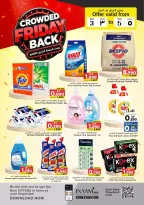 Ofertas de Nesto Hipermercados Bahréin de 3 a 5 septiembre 2026 Ofertas de viernes abarrotadas - Nesto - Bahréin - 3 septiembre 2026 – 5 septiembre 2026 - Página 6