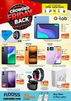 Ofertas de Nesto Hipermercados Bahréin de 3 a 5 septiembre 2026 Ofertas de viernes abarrotadas - Nesto - Bahréin - 3 septiembre 2026 – 5 septiembre 2026 - Página 14
