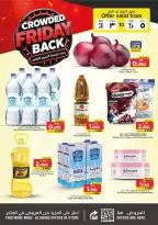 Ofertas de Nesto Hipermercados Bahréin de 3 a 5 septiembre 2026 Ofertas de viernes abarrotadas - Nesto - Bahréin - 3 septiembre 2026 – 5 septiembre 2026 - Página 2