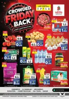 Ofertas de Nesto Hipermercados Bahréin de 3 a 5 septiembre 2026 Ofertas de viernes abarrotadas - Nesto - Bahréin - 3 septiembre 2026 – 5 septiembre 2026 - Página 1