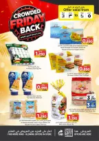 Ofertas de Nesto Hipermercados Bahréin de 3 a 5 septiembre 2026 Ofertas de viernes abarrotadas - Nesto - Bahréin - 3 septiembre 2026 – 5 septiembre 2026 - Página 5