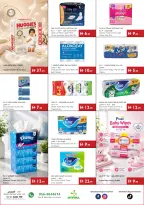 Ofertas de supermercado Istanbul Emiratos Árabes Unidos de 3 a 9 septiembre 2026 Prepárate para las ofertas escolares - supermercado Istanbul - Emiratos Árabes Unidos - 3 septiembre 2026 – 9 septiembre 2026 - Página 13