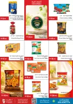 Ofertas de supermercado Trolleys Emiratos Árabes Unidos de 3 a 9 septiembre 2026 Ofertas de regreso a clases - supermercado Trolleys - Emiratos Árabes Unidos - 3 septiembre 2026 – 9 septiembre 2026 - Página 11