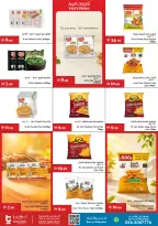 Ofertas de supermercado Trolleys Emiratos Árabes Unidos de 3 a 9 septiembre 2026 Ofertas de regreso a clases - supermercado Trolleys - Emiratos Árabes Unidos - 3 septiembre 2026 – 9 septiembre 2026 - Página 12