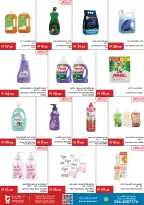 Ofertas de supermercado Trolleys Emiratos Árabes Unidos de 3 a 9 septiembre 2026 Ofertas de regreso a clases - supermercado Trolleys - Emiratos Árabes Unidos - 3 septiembre 2026 – 9 septiembre 2026 - Página 14