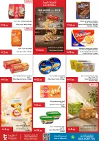 Ofertas de supermercado Trolleys Emiratos Árabes Unidos de 3 a 9 septiembre 2026 Ofertas de regreso a clases - supermercado Trolleys - Emiratos Árabes Unidos - 3 septiembre 2026 – 9 septiembre 2026 - Página 4