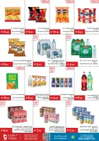 Ofertas de supermercado Trolleys Emiratos Árabes Unidos de 3 a 9 septiembre 2026 Ofertas de regreso a clases - supermercado Trolleys - Emiratos Árabes Unidos - 3 septiembre 2026 – 9 septiembre 2026 - Página 5