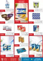 Ofertas de supermercado Trolleys Emiratos Árabes Unidos de 3 a 9 septiembre 2026 Ofertas de regreso a clases - supermercado Trolleys - Emiratos Árabes Unidos - 3 septiembre 2026 – 9 septiembre 2026 - Página 10