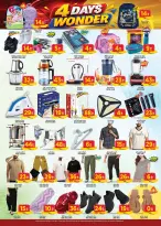 Super Bonanaza offers in Muwaileh from 3 to 6 September 2026 Wonder Days Deals - Page 2