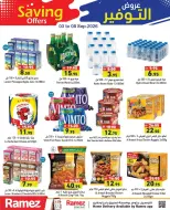 Ramez Markets UAE offers from 3 to 8 September 2026 Saving Offers - Page 13