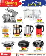 Ramez Markets UAE offers from 3 to 8 September 2026 Saving Offers - Page 21