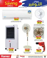 Ramez Markets UAE offers from 3 to 8 September 2026 Saving Offers - Page 25