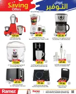 Ramez Markets UAE offers from 3 to 8 September 2026 Saving Offers - Page 23