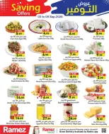 Ramez Markets UAE offers from 3 to 8 September 2026 Saving Offers - Page 4