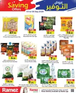 Ramez Markets UAE offers from 3 to 8 September 2026 Saving Offers - Page 12
