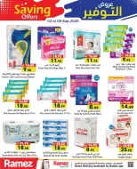 Ramez Markets UAE offers from 3 to 8 September 2026 Saving Offers - Page 19