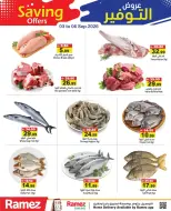 Ramez Markets UAE offers from 3 to 8 September 2026 Saving Offers - Page 3