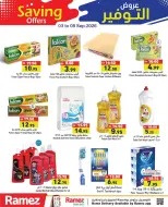 Ramez Markets UAE offers from 3 to 8 September 2026 Saving Offers - Page 17