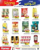 Ramez Markets UAE offers from 3 to 8 September 2026 Saving Offers - Page 8