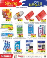 Ramez Markets UAE offers from 3 to 8 September 2026 Saving Offers - Page 18