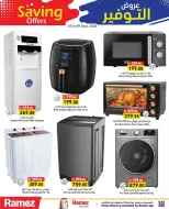 Ramez Markets UAE offers from 3 to 8 September 2026 Saving Offers - Page 26
